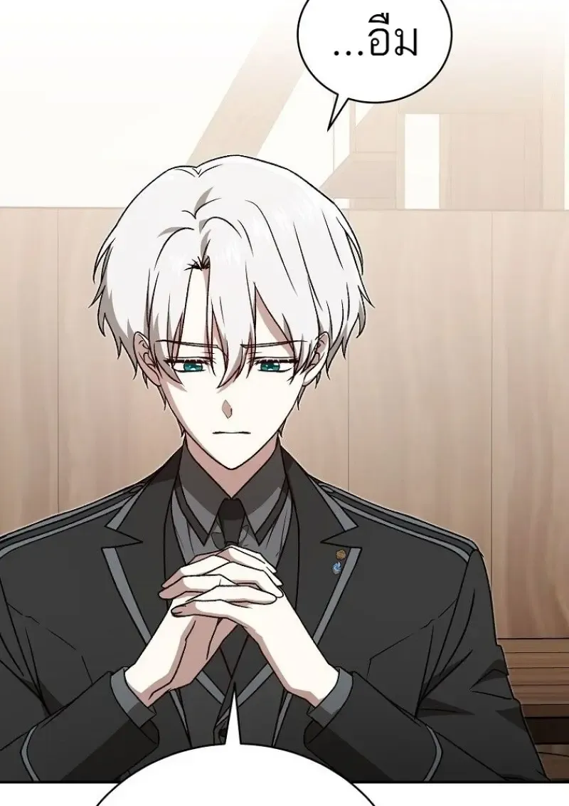 Concept Grasping Magic Genius ตอนที่ ตอนที่ 46 รูปที่ 61