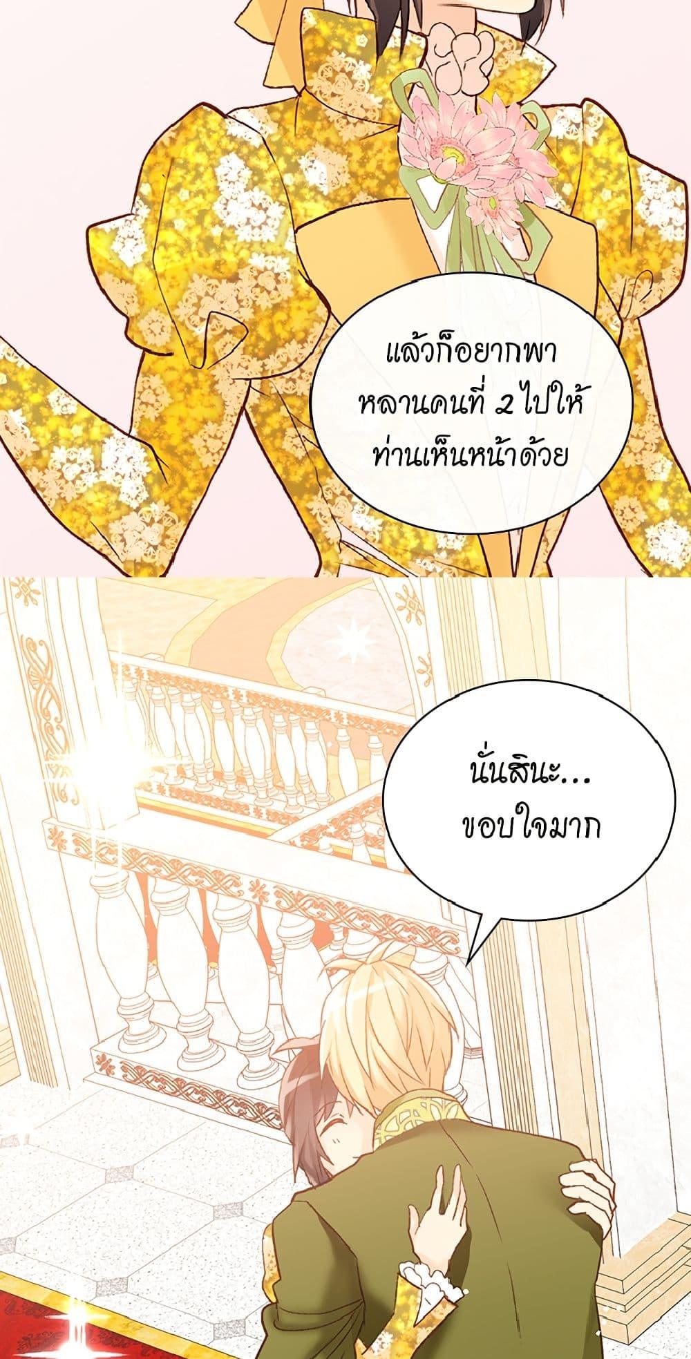 Manga-lc-com อ่านมังงะ อ่านการ์ตูน ออนไลน์ ฟรี Isekai Empress ตอนที่ 1 2 3 4 5 6 7 8 9 10 11 12 13 14 ฟรี ไม่มีโฆษณา Manga-lc - อ่าน มังงะ อ่าน การ์ตูน ออนไลน์ อ่านมังงะ ฟรี