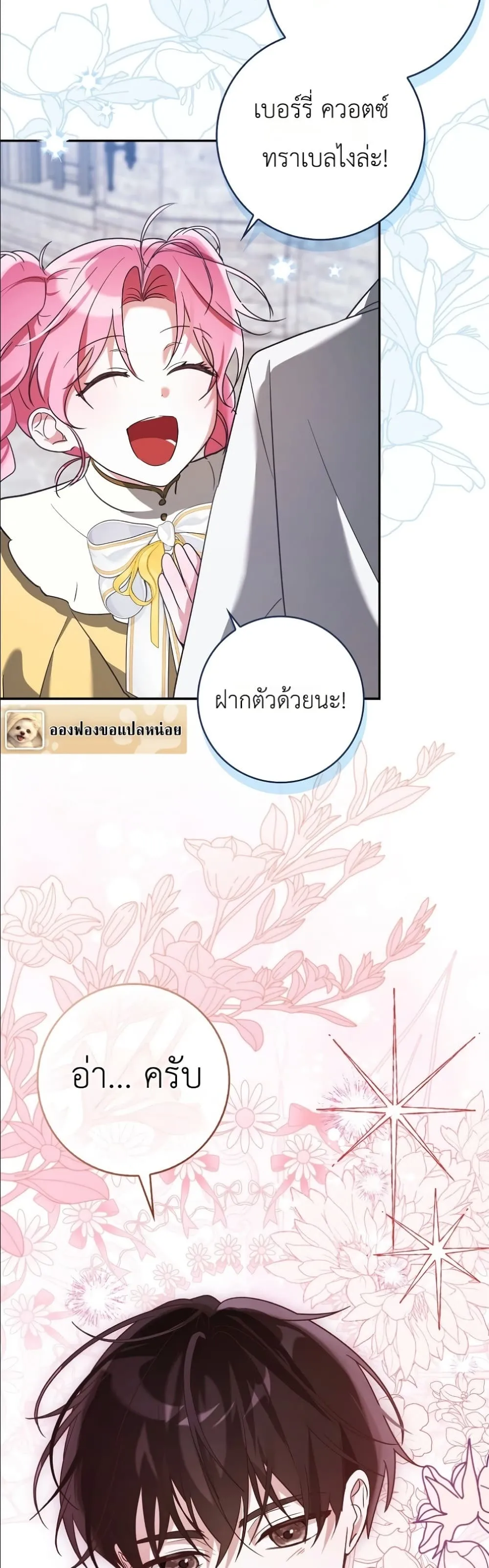 Manga-lc-com อ่านมังงะ อ่านการ์ตูน ออนไลน์ ฟรี I Will Save My Dad ตอนที่ 1 2 3 4 5 6 7 8 9 10 11 12 13 14 ฟรี ไม่มีโฆษณา Manga-lc - อ่าน มังงะ อ่าน การ์ตูน ออนไลน์ อ่านมังงะ ฟรี