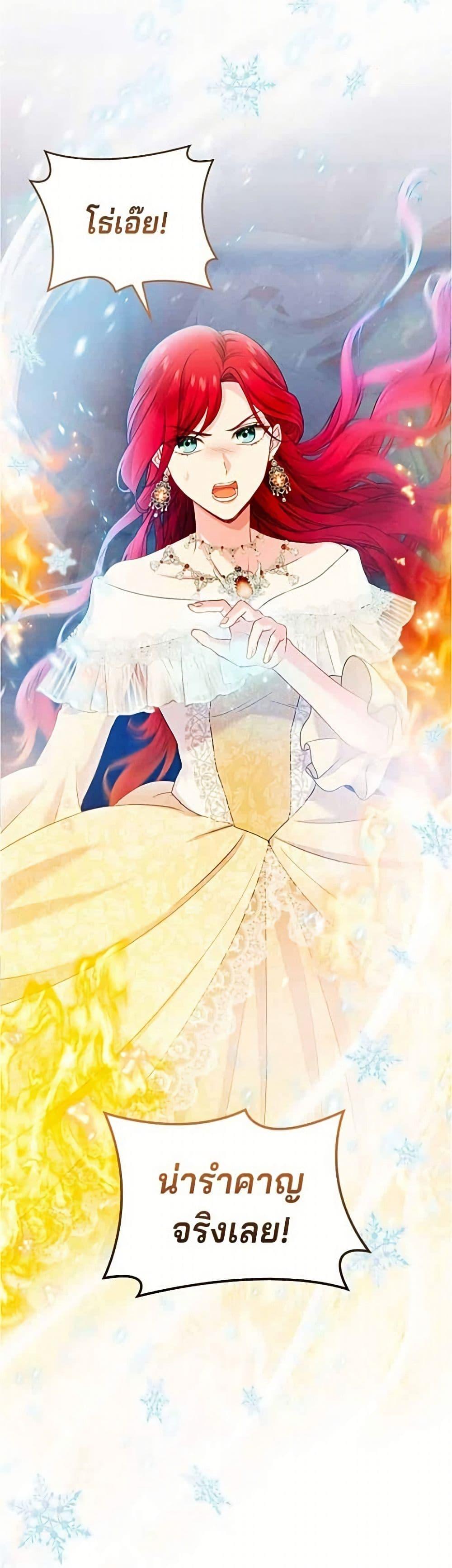 Manga-lc-com อ่านมังงะ อ่านการ์ตูน ออนไลน์ ฟรี His Recovery Magic Worked Too Well! ตอนที่ 1 2 3 4 5 6 7 8 9 10 11 12 13 14 ฟรี ไม่มีโฆษณา Manga-lc - อ่าน มังงะ อ่าน การ์ตูน ออนไลน์ อ่านมังงะ ฟรี