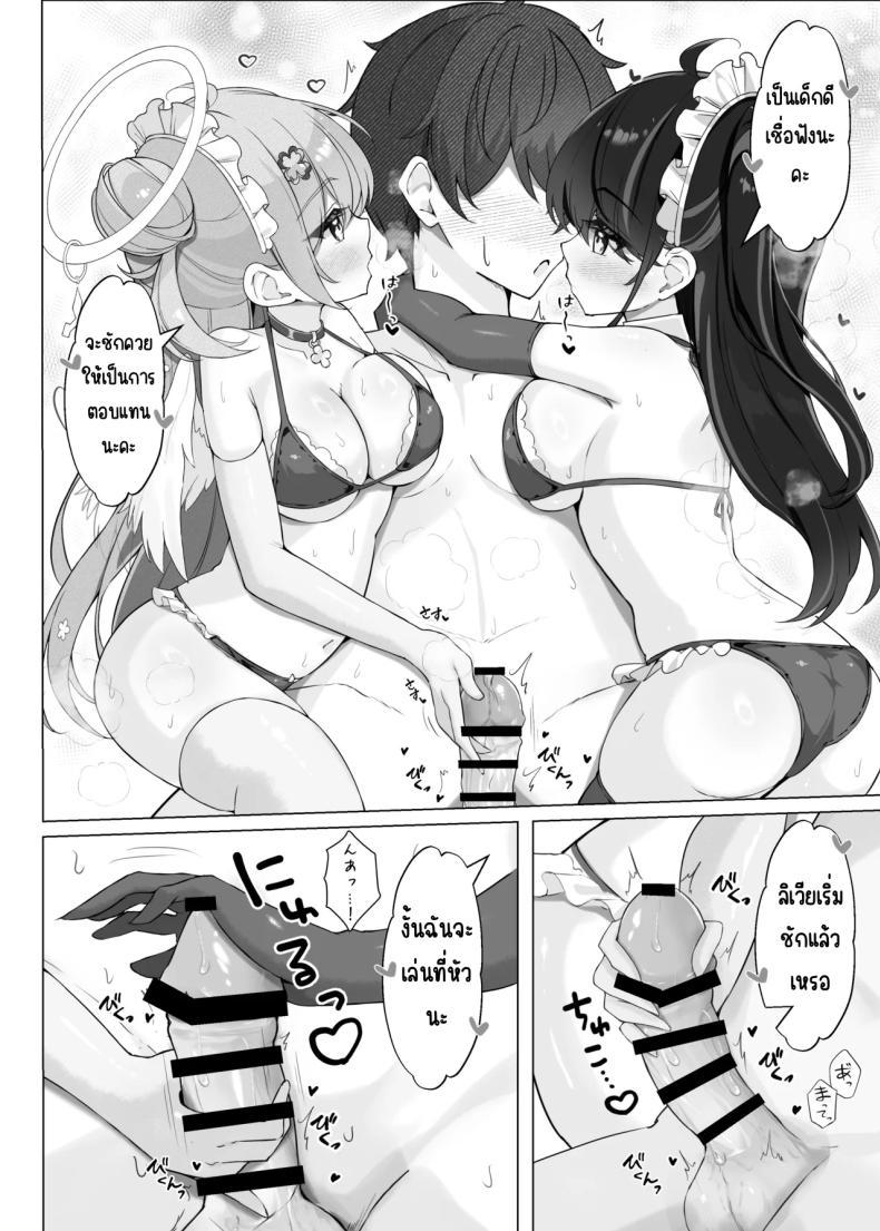 Doujin-Lc- อ่าน โดจิน มังฮวา เกาหลี ญี่ปุ่น จีน แปลไทย บริการหวานๆ (Mikaze Maruto) ตอนที่ 1 2 3 4 5 6 7 8 9 10 11 12 13 14 ฟรี ไม่มีโฆษณา อ่าน โดจิน Manhwa เกาหลี ญี่ปุ่น จีน เรามีครบ คัดมาให้เน้นๆ โดจิน 18+ รับประกันความฟินโดย  Doujin Lc