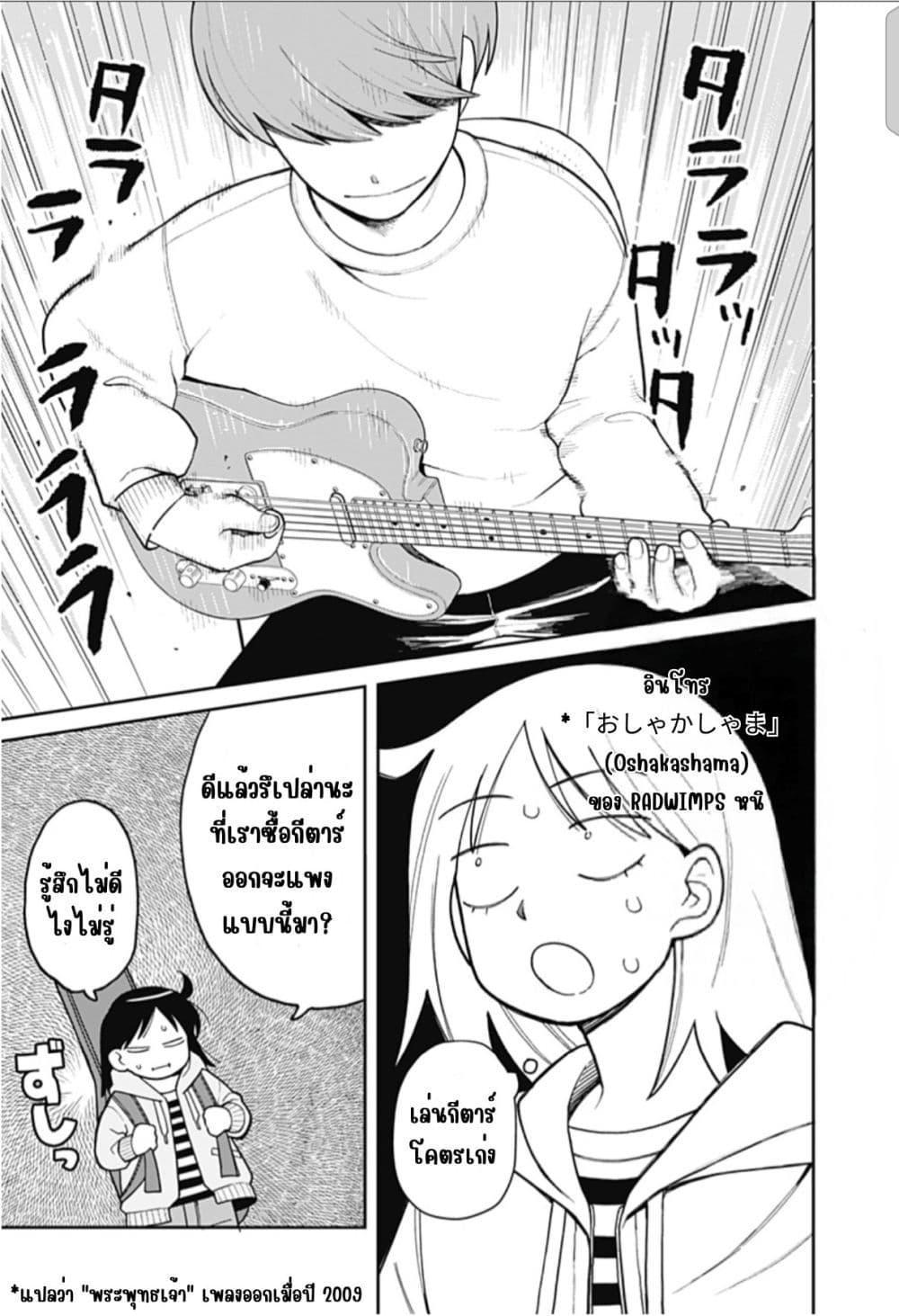 Manga-lc-com อ่านมังงะ อ่านการ์ตูน ออนไลน์ ฟรี Girl Meets Rock! ตอนที่ 1 2 3 4 5 6 7 8 9 10 11 12 13 14 ฟรี ไม่มีโฆษณา Manga-lc - อ่าน มังงะ อ่าน การ์ตูน ออนไลน์ อ่านมังงะ ฟรี