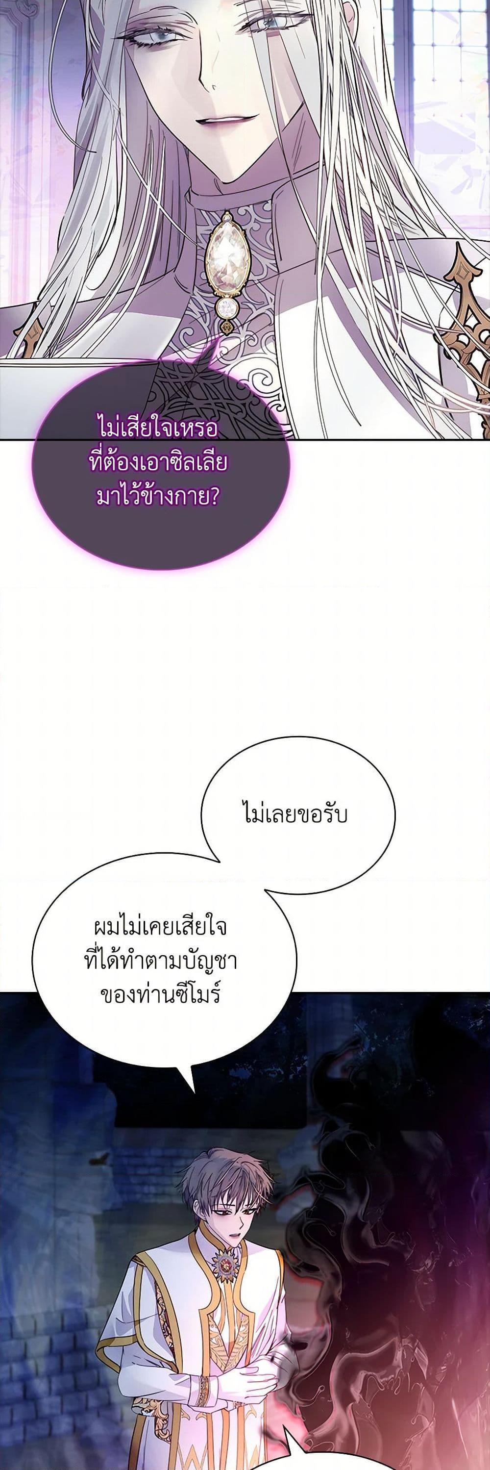 Manga-lc-com อ่านมังงะ อ่านการ์ตูน ออนไลน์ ฟรี I Raised the Nine-Tailed Fox Wrongly ตอนที่ 1 2 3 4 5 6 7 8 9 10 11 12 13 14 ฟรี ไม่มีโฆษณา Manga-lc - อ่าน มังงะ อ่าน การ์ตูน ออนไลน์ อ่านมังงะ ฟรี