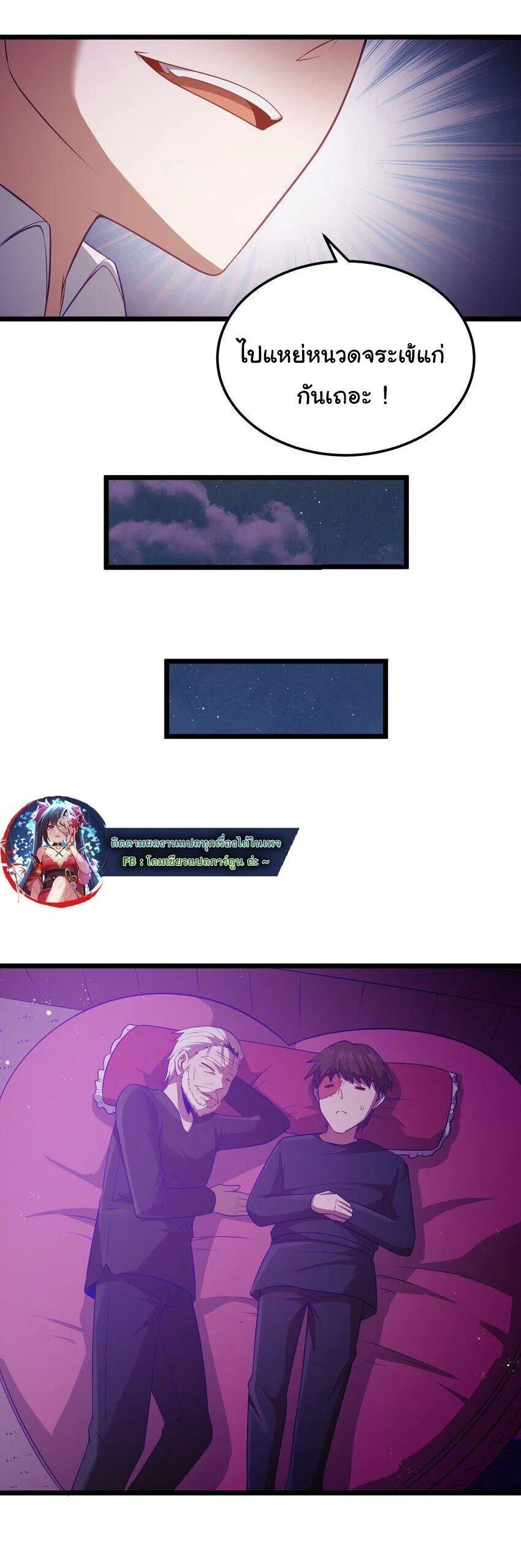 Manga-lc-com อ่านมังงะ อ่านการ์ตูน ออนไลน์ ฟรี This Hero is a Money Supremacist ตอนที่ 1 2 3 4 5 6 7 8 9 10 11 12 13 14 ฟรี ไม่มีโฆษณา Manga-lc - อ่าน มังงะ อ่าน การ์ตูน ออนไลน์ อ่านมังงะ ฟรี