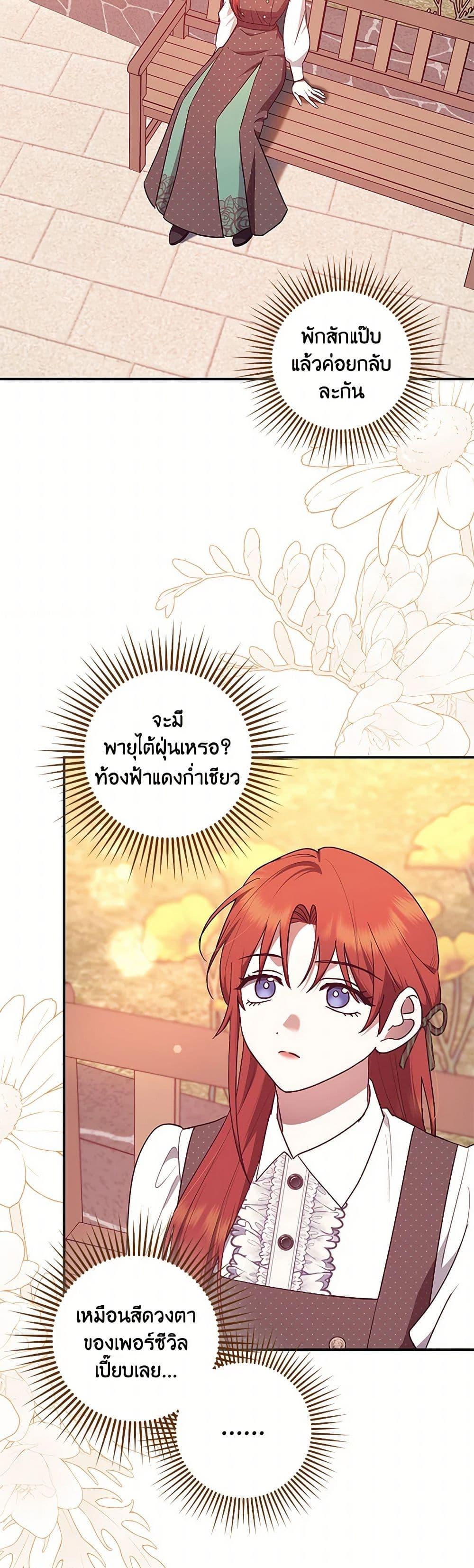 Manga-lc-com อ่านมังงะ อ่านการ์ตูน ออนไลน์ ฟรี The Abandoned Bachelorette Enjoys Her Simple Life ตอนที่ 1 2 3 4 5 6 7 8 9 10 11 12 13 14 ฟรี ไม่มีโฆษณา Manga-lc - อ่าน มังงะ อ่าน การ์ตูน ออนไลน์ อ่านมังงะ ฟรี