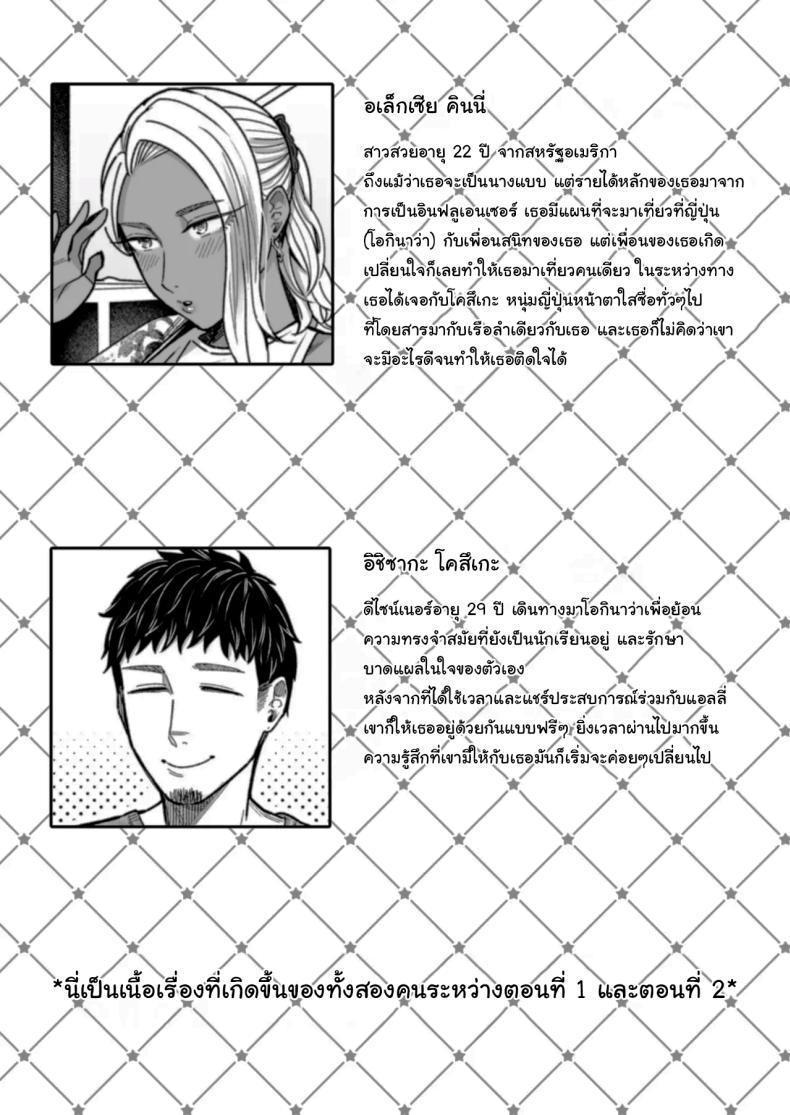 Doujin-Lc- อ่าน โดจิน มังฮวา เกาหลี ญี่ปุ่น จีน แปลไทย วันหยุดนี้ผมได้เจอกับเธอ [YAGEN Nankotsu (Inukami Inoji)] Ally-san wa doko demo ikitai!! ตอนที่ 1 2 3 4 5 6 7 8 9 10 11 12 13 14 ฟรี ไม่มีโฆษณา อ่าน โดจิน Manhwa เกาหลี ญี่ปุ่น จีน เรามีครบ คัดมาให้เน้นๆ โดจิน 18+ รับประกันความฟินโดย  Doujin Lc
