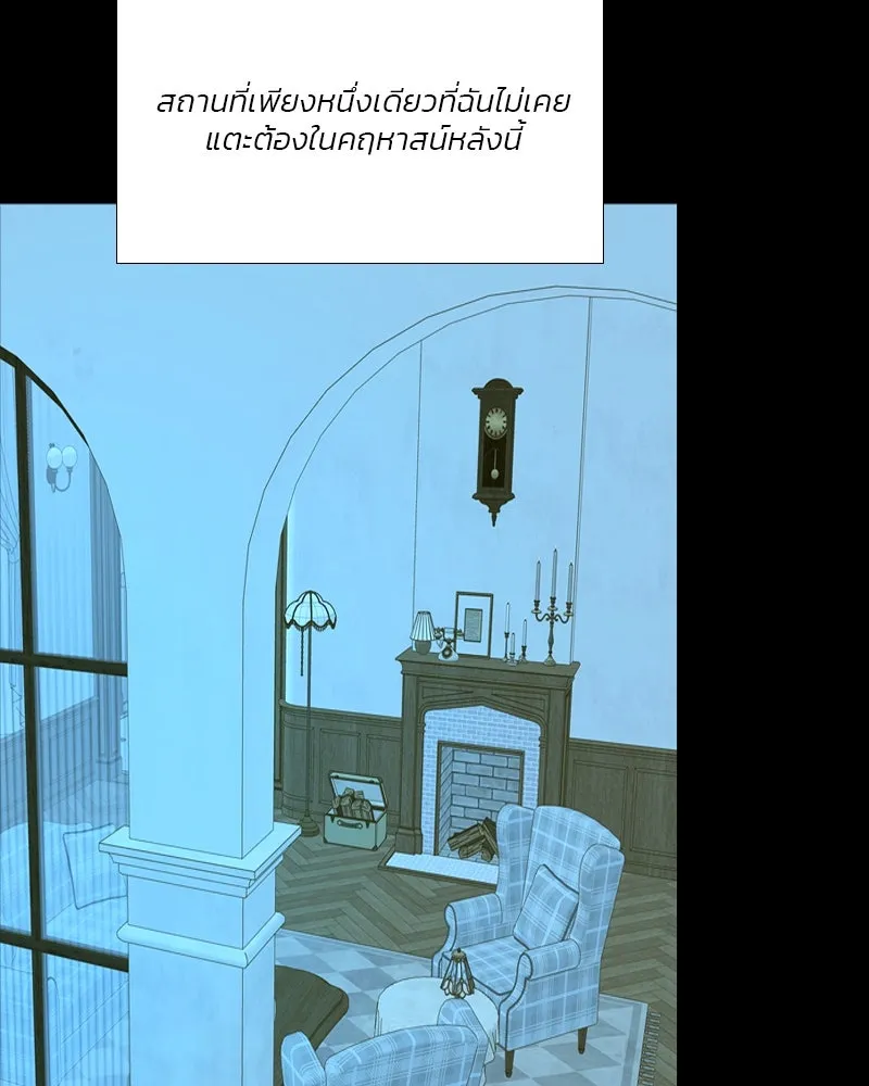 เซเรน่า ตอนที่ 12 รูปที่ 22