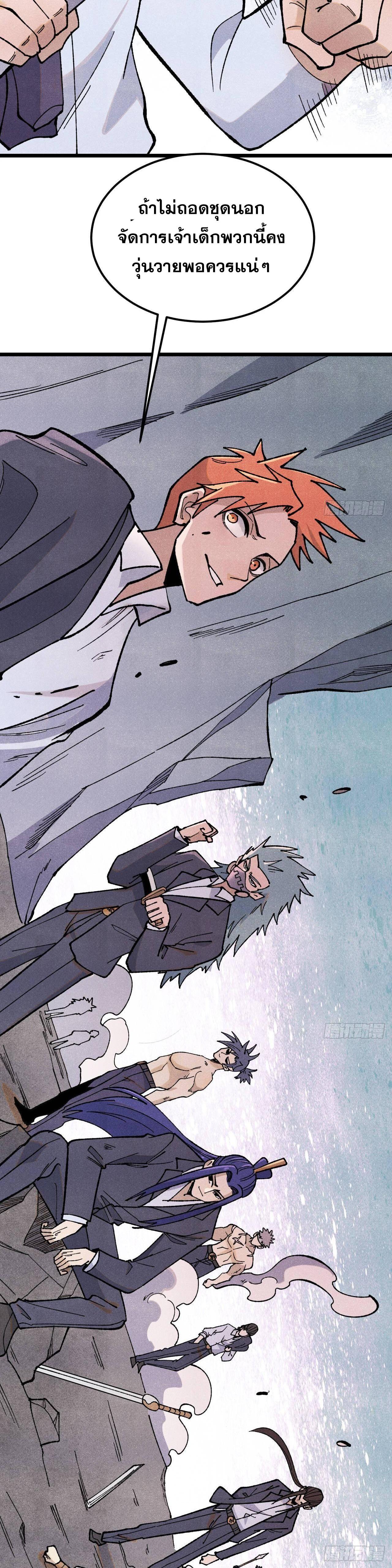 Manga-lc-com อ่านมังงะ อ่านการ์ตูน ออนไลน์ ฟรี All Hail the Sect Leader ตอนที่ 1 2 3 4 5 6 7 8 9 10 11 12 13 14 ฟรี ไม่มีโฆษณา Manga-lc - อ่าน มังงะ อ่าน การ์ตูน ออนไลน์ อ่านมังงะ ฟรี