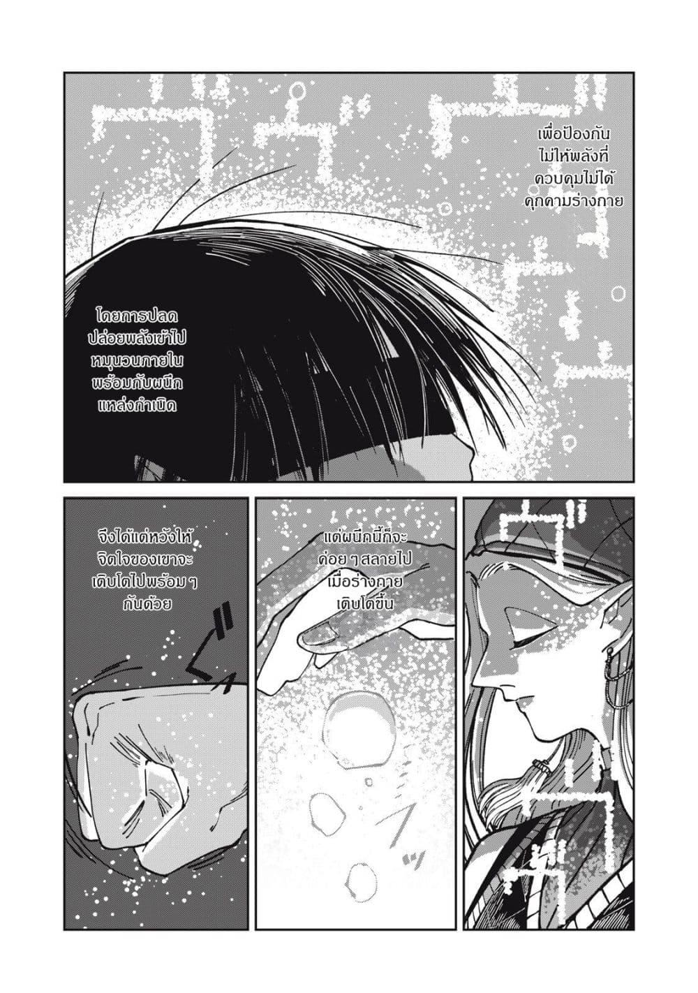 Manga-lc-com อ่านมังงะ อ่านการ์ตูน ออนไลน์ ฟรี Isekai Henkyo Meshi ตอนที่ 1 2 3 4 5 6 7 8 9 10 11 12 13 14 ฟรี ไม่มีโฆษณา Manga-lc - อ่าน มังงะ อ่าน การ์ตูน ออนไลน์ อ่านมังงะ ฟรี