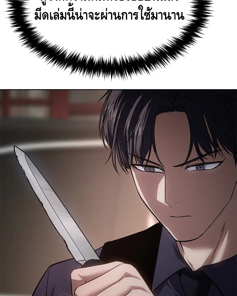 แบคXX ตอนที่ 30 รูปที่ 59