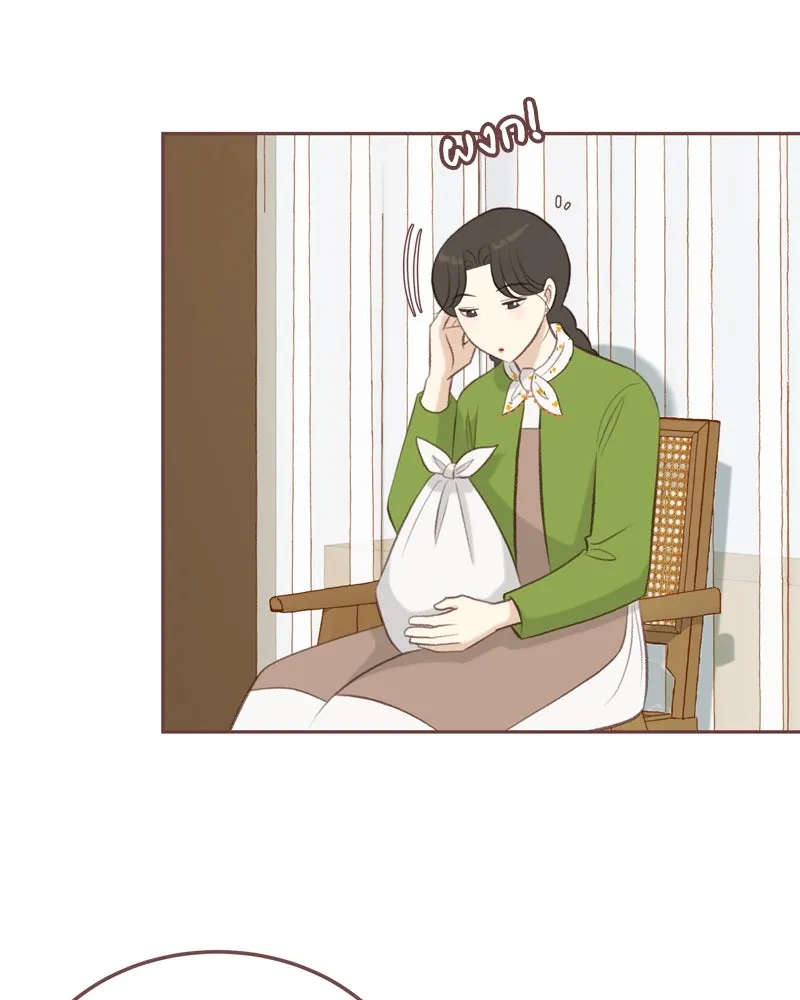 เพียงลมหนาว ตอนที่ 14 รูปที่ 8