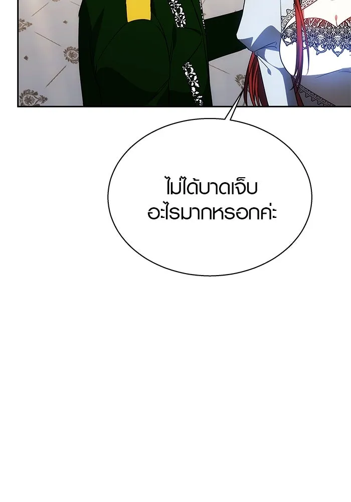 เหตุผลที่ฉันนอกใจ ตอนที่ 40 รูปที่ 17