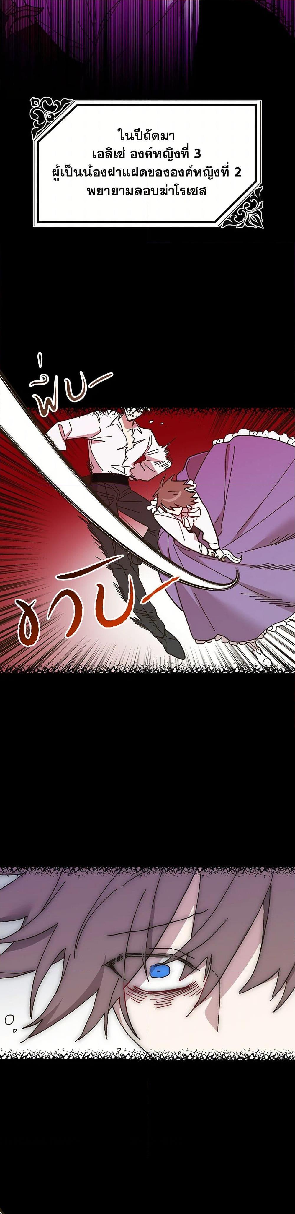 Manga-lc-com อ่านมังงะ อ่านการ์ตูน ออนไลน์ ฟรี The Princess Pretends to Be Crazy ตอนที่ 1 2 3 4 5 6 7 8 9 10 11 12 13 14 ฟรี ไม่มีโฆษณา Manga-lc - อ่าน มังงะ อ่าน การ์ตูน ออนไลน์ อ่านมังงะ ฟรี