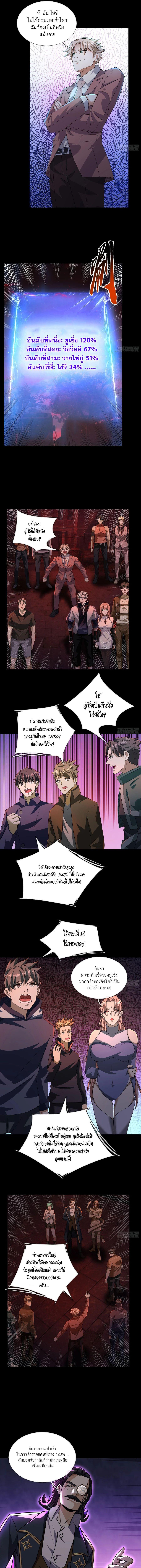 Manga-lc-com อ่านมังงะ อ่านการ์ตูน ออนไลน์ ฟรี Global Horror I Activated a Cheat Custom Mall ตอนที่ 1 2 3 4 5 6 7 8 9 10 11 12 13 14 ฟรี ไม่มีโฆษณา Manga-lc - อ่าน มังงะ อ่าน การ์ตูน ออนไลน์ อ่านมังงะ ฟรี