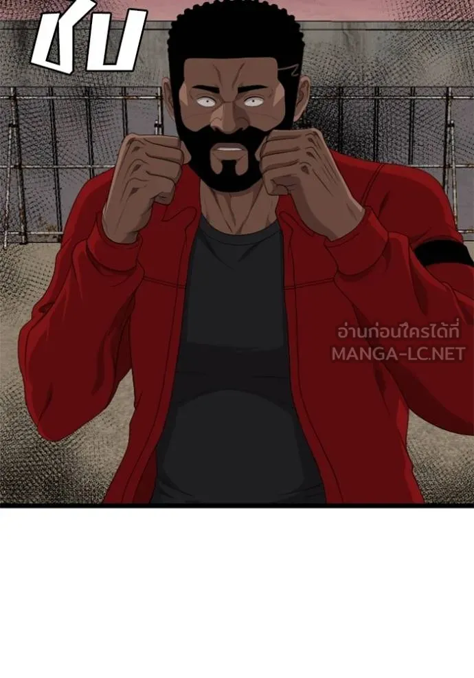 BAD GUY ตอนที่ 234 รูปที่ 39