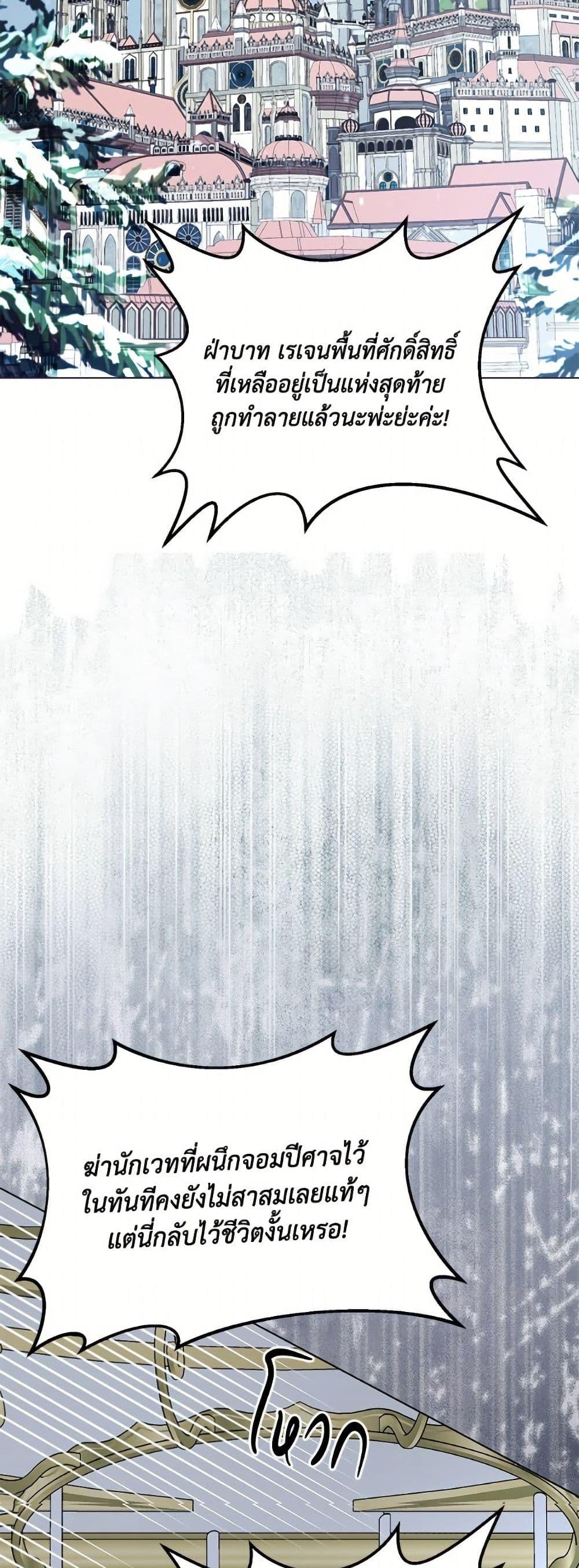 Manga-lc-com อ่านมังงะ อ่านการ์ตูน ออนไลน์ ฟรี My Father, the Possessive Demi-God ตอนที่ 1 2 3 4 5 6 7 8 9 10 11 12 13 14 ฟรี ไม่มีโฆษณา Manga-lc - อ่าน มังงะ อ่าน การ์ตูน ออนไลน์ อ่านมังงะ ฟรี