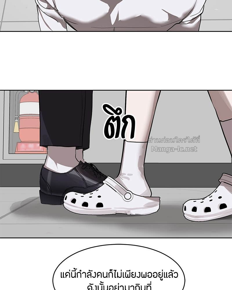 Doujin-Lc- อ่าน โดจิน มังฮวา เกาหลี ญี่ปุ่น จีน แปลไทย ข้าราชการพิเศษ ตอนที่ 1 2 3 4 5 6 7 8 9 10 11 12 13 14 ฟรี ไม่มีโฆษณา อ่าน โดจิน Manhwa เกาหลี ญี่ปุ่น จีน เรามีครบ คัดมาให้เน้นๆ โดจิน 18+ รับประกันความฟินโดย Doujin Lc