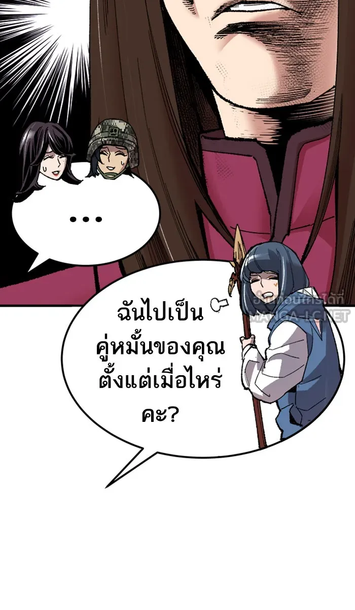 ยอดคนเลเวลทะลุ ตอนที่ 68 ศึกล้อมโซล (4) รูปที่ 171