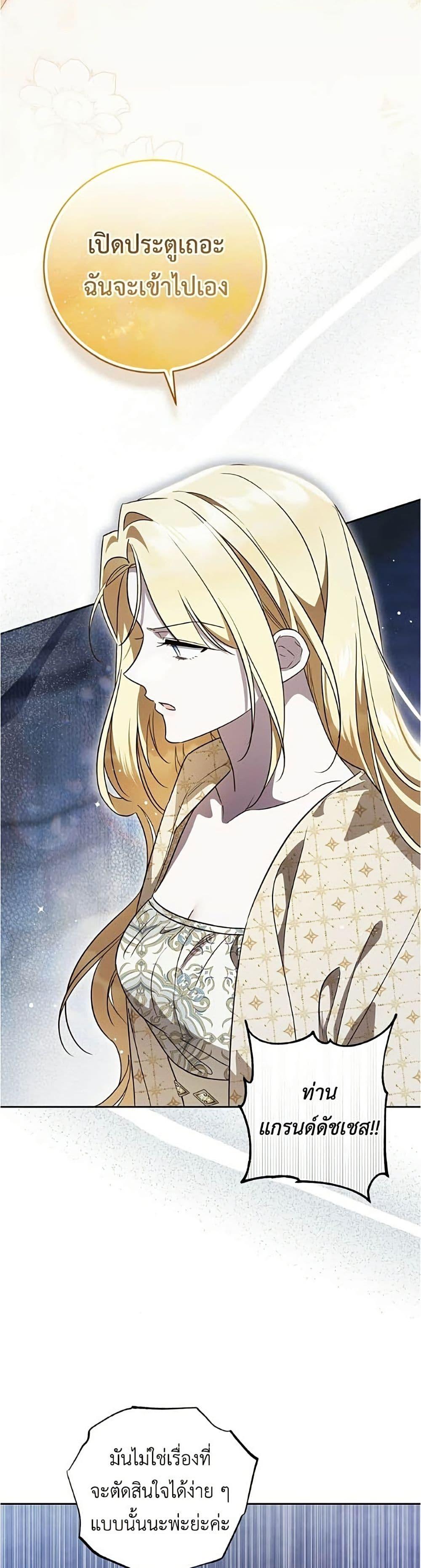 Manga-lc-com อ่านมังงะ อ่านการ์ตูน ออนไลน์ ฟรี Born to Be the Grand Duchess ตอนที่ 1 2 3 4 5 6 7 8 9 10 11 12 13 14 ฟรี ไม่มีโฆษณา Manga-lc - อ่าน มังงะ อ่าน การ์ตูน ออนไลน์ อ่านมังงะ ฟรี