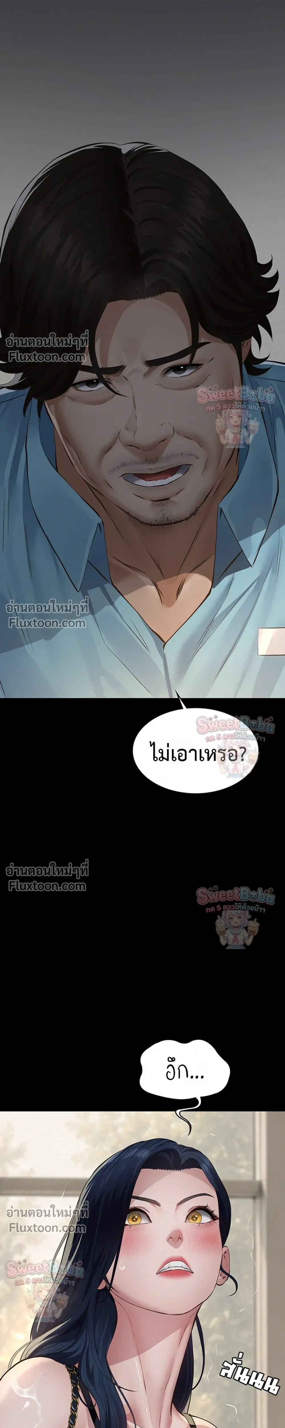 Doujin-Lc- อ่าน โดจิน มังฮวา เกาหลี ญี่ปุ่น จีน แปลไทย Papa Kacheu ความลับ 20 ปี กับลูกสาวที่ (ไม่) ใช่ลูก ตอนที่ 1 2 3 4 5 6 7 8 9 10 11 12 13 14 ฟรี ไม่มีโฆษณา อ่าน โดจิน Manhwa เกาหลี ญี่ปุ่น จีน เรามีครบ คัดมาให้เน้นๆ โดจิน 18+ รับประกันความฟินโดย  Doujin Lc