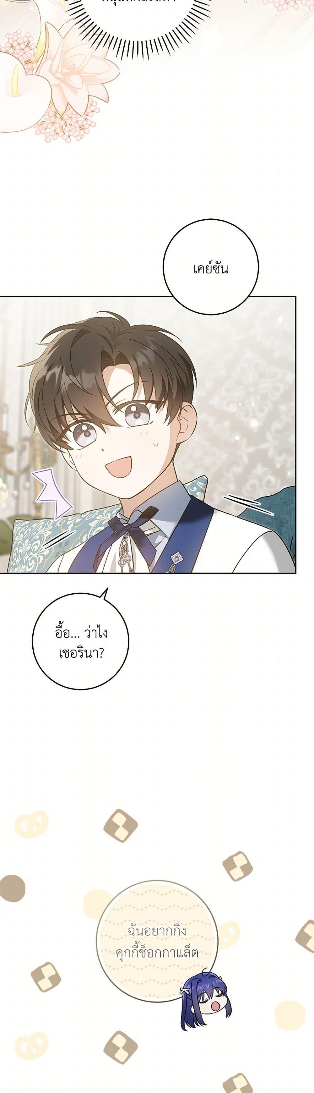 Manga-lc-com อ่านมังงะ อ่านการ์ตูน ออนไลน์ ฟรี Please Give Me the Pacifier ตอนที่ 1 2 3 4 5 6 7 8 9 10 11 12 13 14 ฟรี ไม่มีโฆษณา Manga-lc - อ่าน มังงะ อ่าน การ์ตูน ออนไลน์ อ่านมังงะ ฟรี
