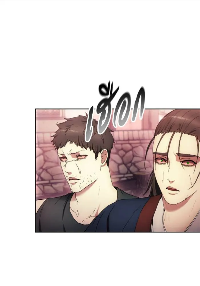 ศึกชิงบัลลังก์เทพเจ้ ตอนที่ 120 รูปที่ 11