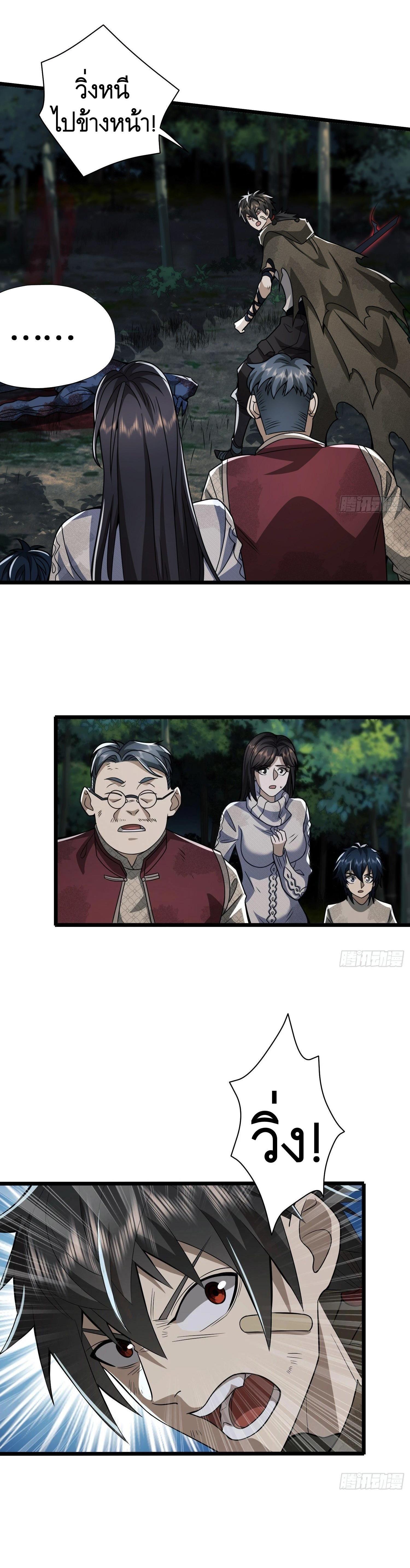 Manga-lc-com อ่านมังงะ อ่านการ์ตูน ออนไลน์ ฟรี The First Order ตอนที่ 1 2 3 4 5 6 7 8 9 10 11 12 13 14 ฟรี ไม่มีโฆษณา Manga-lc - อ่าน มังงะ อ่าน การ์ตูน ออนไลน์ อ่านมังงะ ฟรี