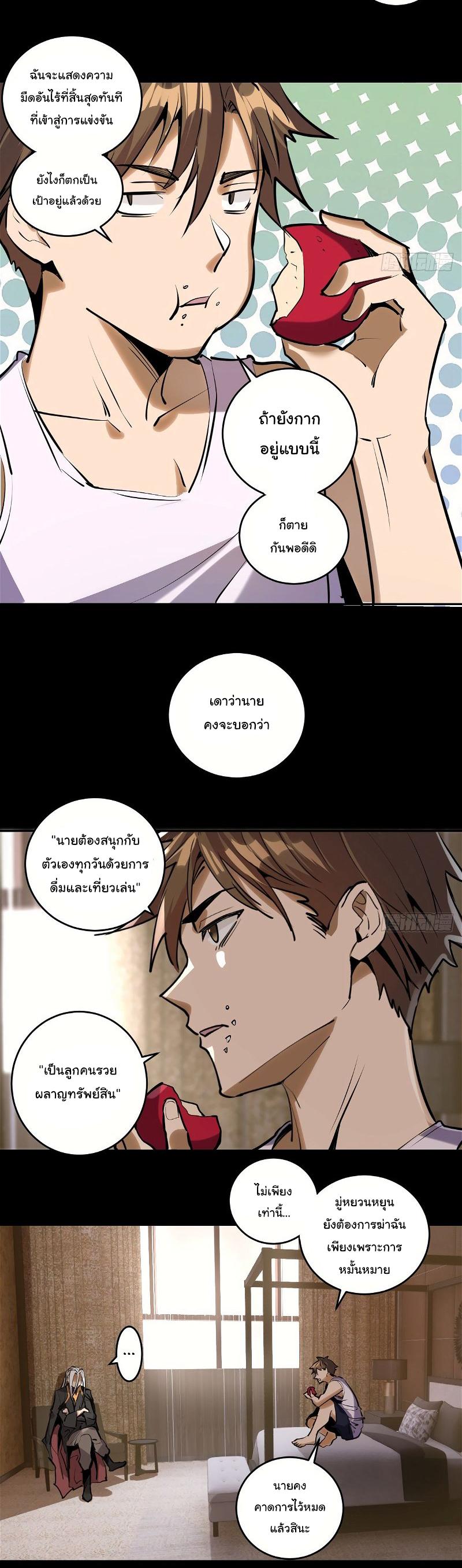 Manga-lc-com อ่านมังงะ อ่านการ์ตูน ออนไลน์ ฟรี King star emperor ตอนที่ 1 2 3 4 5 6 7 8 9 10 11 12 13 14 ฟรี ไม่มีโฆษณา Manga-lc - อ่าน มังงะ อ่าน การ์ตูน ออนไลน์ อ่านมังงะ ฟรี