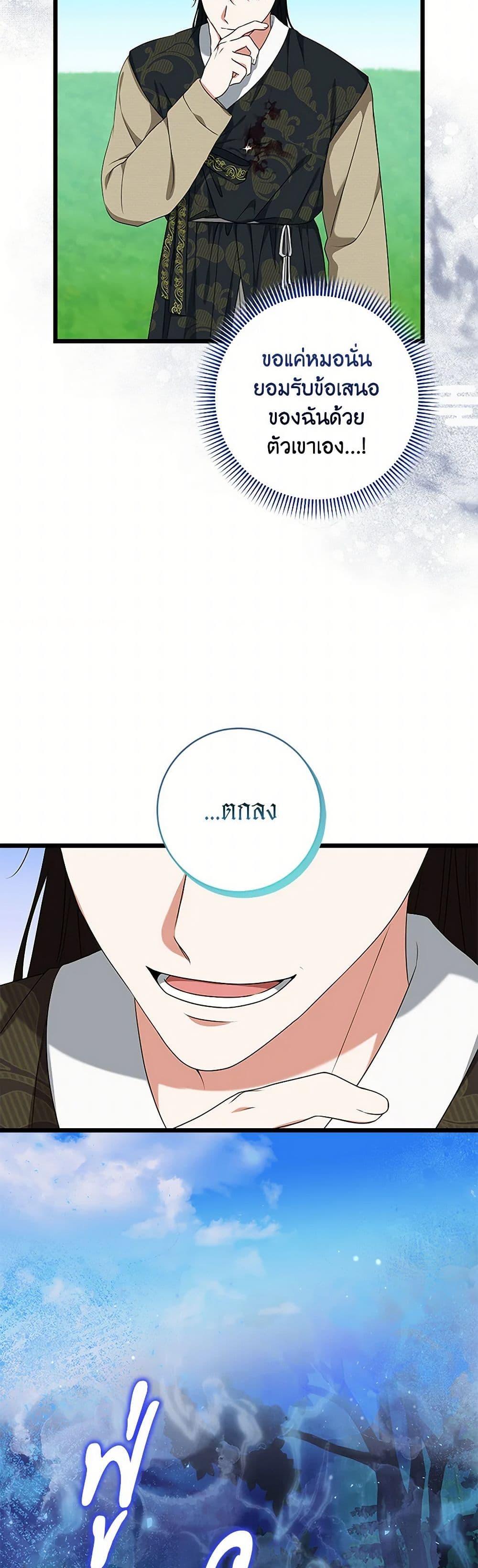 Manga-lc-com อ่านมังงะ อ่านการ์ตูน ออนไลน์ ฟรี Welcome to Dungeon Hotel ตอนที่ 1 2 3 4 5 6 7 8 9 10 11 12 13 14 ฟรี ไม่มีโฆษณา Manga-lc - อ่าน มังงะ อ่าน การ์ตูน ออนไลน์ อ่านมังงะ ฟรี