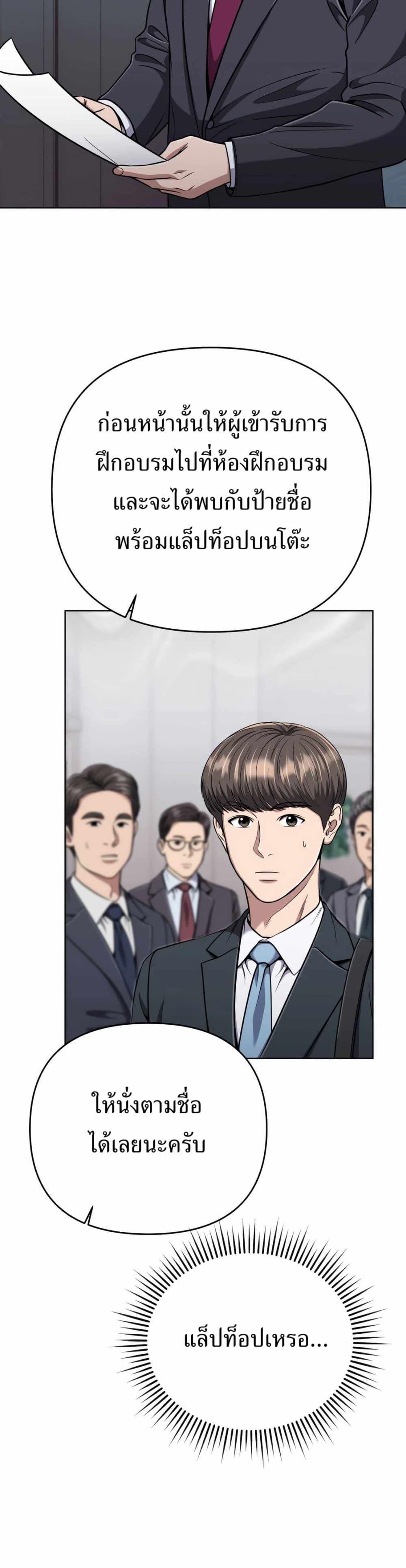 Manga-lc-com อ่านมังงะ อ่านการ์ตูน ออนไลน์ ฟรี New Employee Kim Chul-Soo ตอนที่ 1 2 3 4 5 6 7 8 9 10 11 12 13 14 ฟรี ไม่มีโฆษณา Manga-lc - อ่าน มังงะ อ่าน การ์ตูน ออนไลน์ อ่านมังงะ ฟรี