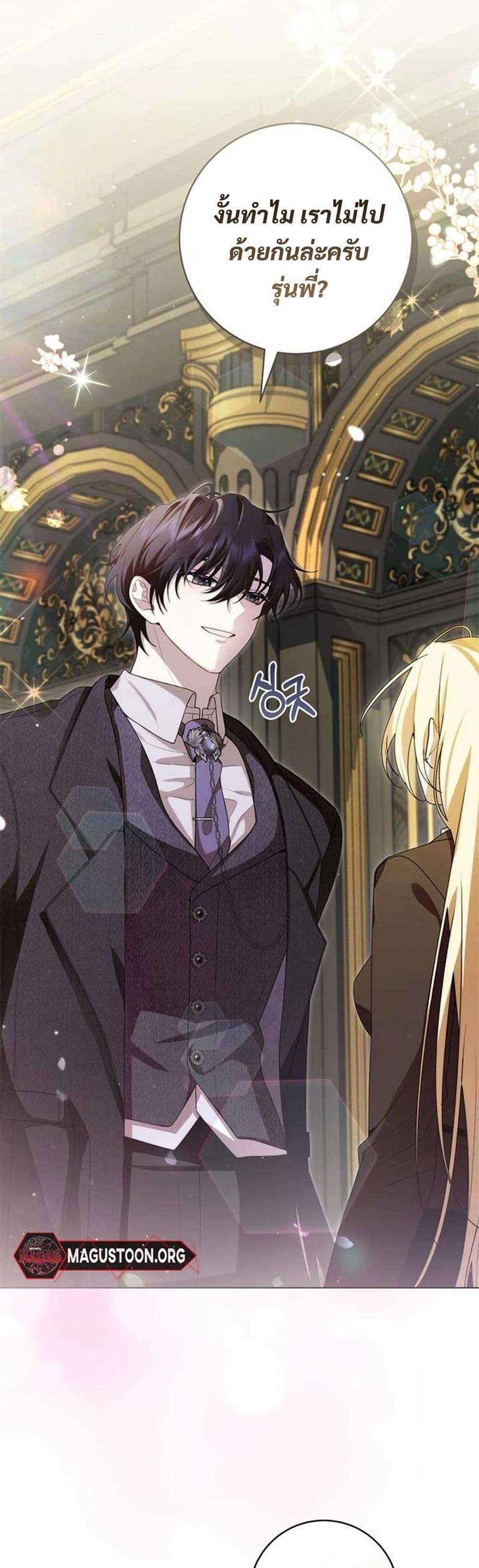 Manga-lc-com อ่านมังงะ อ่านการ์ตูน ออนไลน์ ฟรี I Healed The Male Lead’s Trauma ตอนที่ 1 2 3 4 5 6 7 8 9 10 11 12 13 14 ฟรี ไม่มีโฆษณา Manga-lc - อ่าน มังงะ อ่าน การ์ตูน ออนไลน์ อ่านมังงะ ฟรี