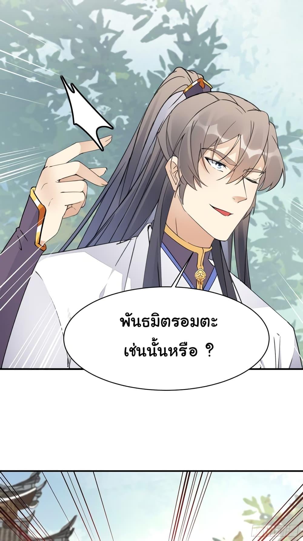 Manga-lc-com อ่านมังงะ อ่านการ์ตูน ออนไลน์ ฟรี Cultivating Immortality Requires a Rich Woman ตอนที่ 1 2 3 4 5 6 7 8 9 10 11 12 13 14 ฟรี ไม่มีโฆษณา Manga-lc - อ่าน มังงะ อ่าน การ์ตูน ออนไลน์ อ่านมังงะ ฟรี