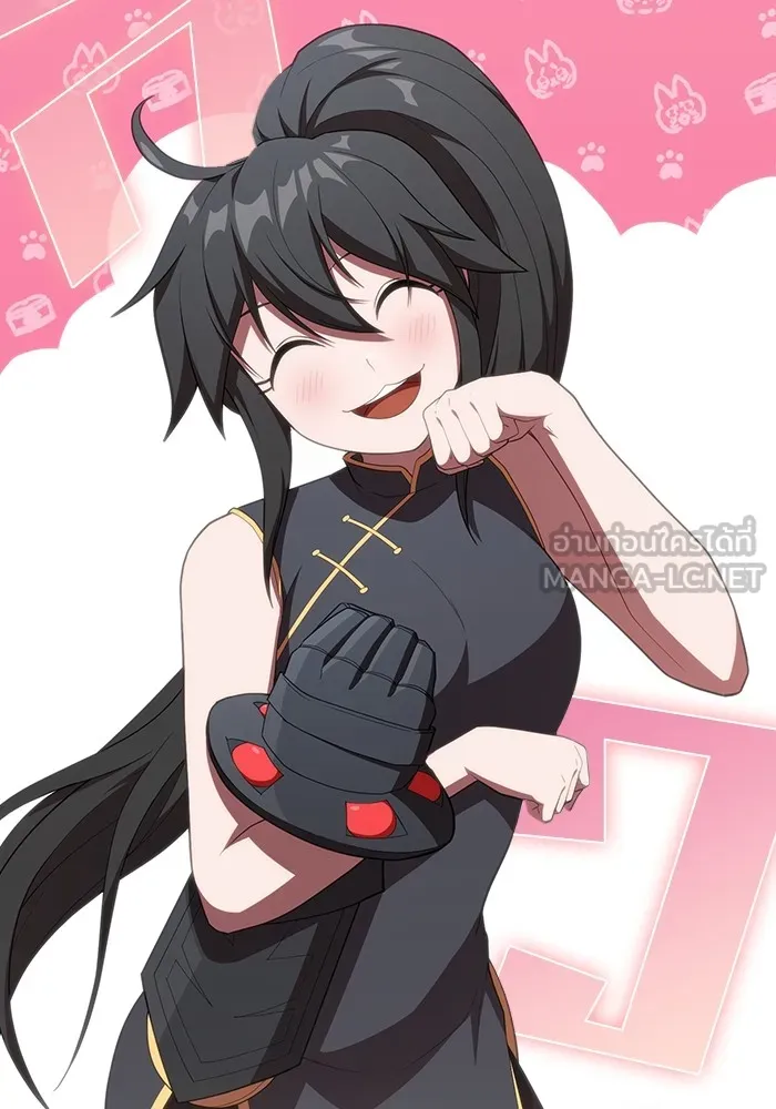 ผู้เล่นขั้นเทพแห่งหอคอยฝึกสอน ตอนที่ 144 รูปที่ 117