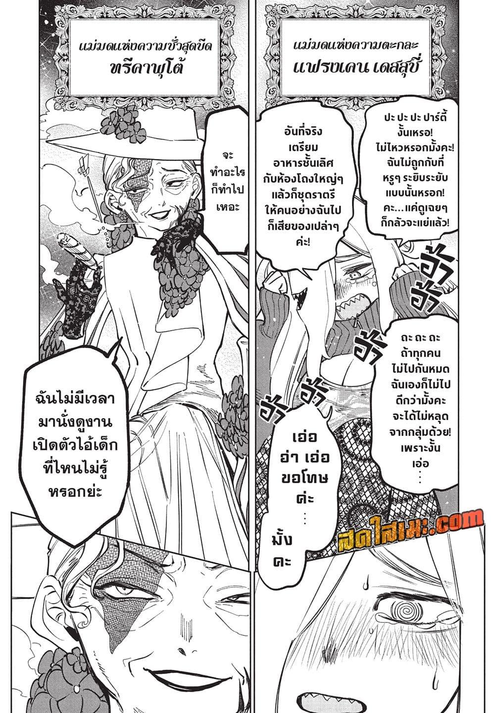Manga-lc-com อ่านมังงะ อ่านการ์ตูน ออนไลน์ ฟรี Ichi the Witch ตอนที่ 1 2 3 4 5 6 7 8 9 10 11 12 13 14 ฟรี ไม่มีโฆษณา Manga-lc - อ่าน มังงะ อ่าน การ์ตูน ออนไลน์ อ่านมังงะ ฟรี