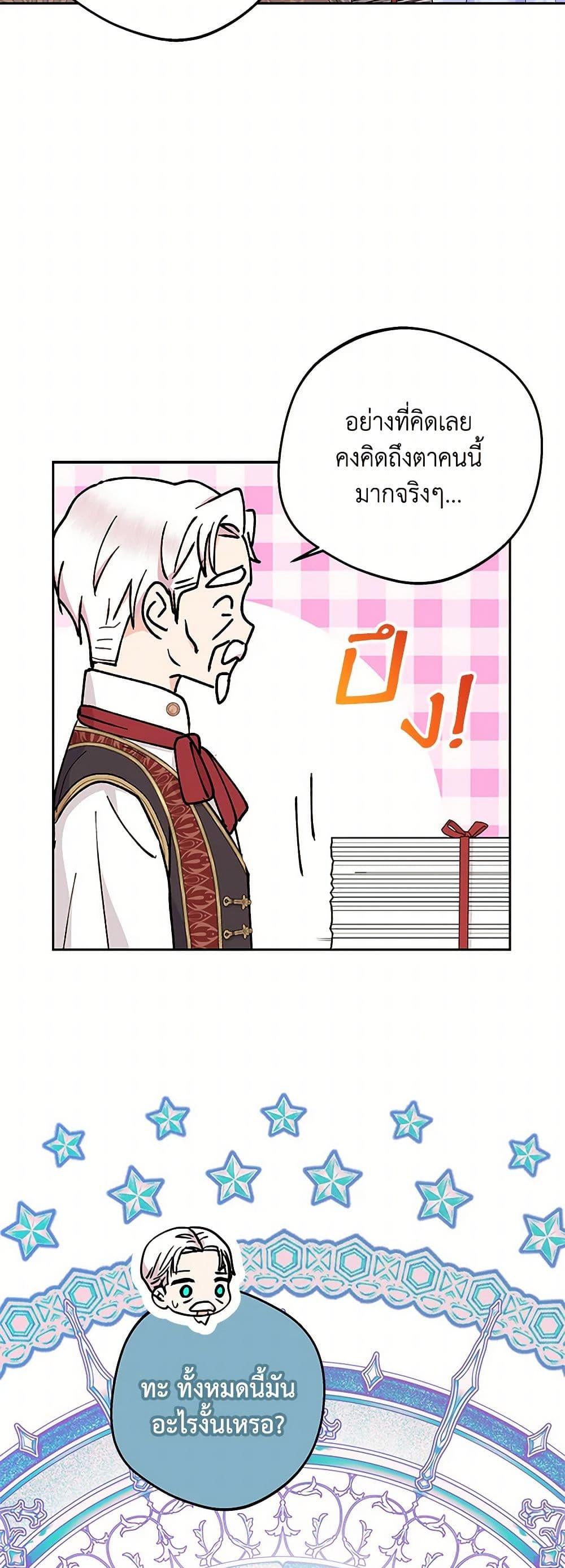 Manga-lc-com อ่านมังงะ อ่านการ์ตูน ออนไลน์ ฟรี Surviving as an Illegitimate Princess ตอนที่ 1 2 3 4 5 6 7 8 9 10 11 12 13 14 ฟรี ไม่มีโฆษณา Manga-lc - อ่าน มังงะ อ่าน การ์ตูน ออนไลน์ อ่านมังงะ ฟรี