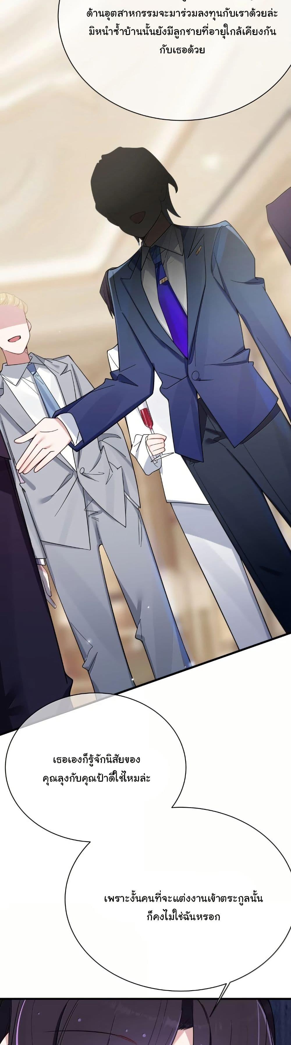 Manga-lc-com อ่านมังงะ อ่านการ์ตูน ออนไลน์ ฟรี Fake Girlfriend My Fault ตอนที่ 1 2 3 4 5 6 7 8 9 10 11 12 13 14 ฟรี ไม่มีโฆษณา Manga-lc - อ่าน มังงะ อ่าน การ์ตูน ออนไลน์ อ่านมังงะ ฟรี