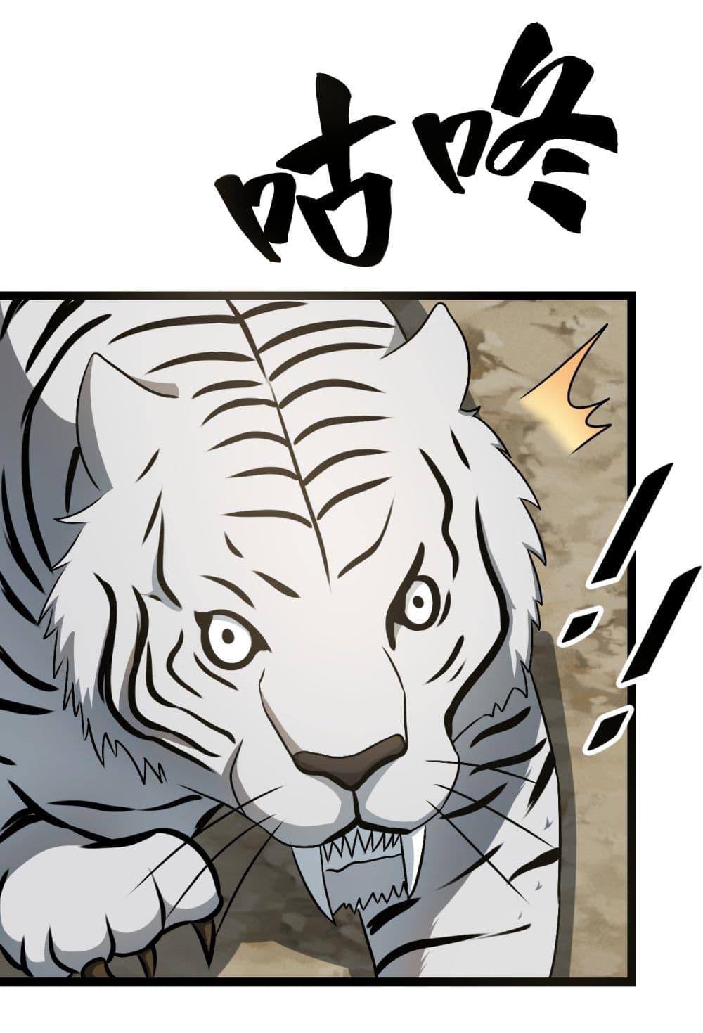 Manga-lc-com อ่านมังงะ อ่านการ์ตูน ออนไลน์ ฟรี Invincible After a Hundred Years of Seclusion ตอนที่ 1 2 3 4 5 6 7 8 9 10 11 12 13 14 ฟรี ไม่มีโฆษณา Manga-lc - อ่าน มังงะ อ่าน การ์ตูน ออนไลน์ อ่านมังงะ ฟรี