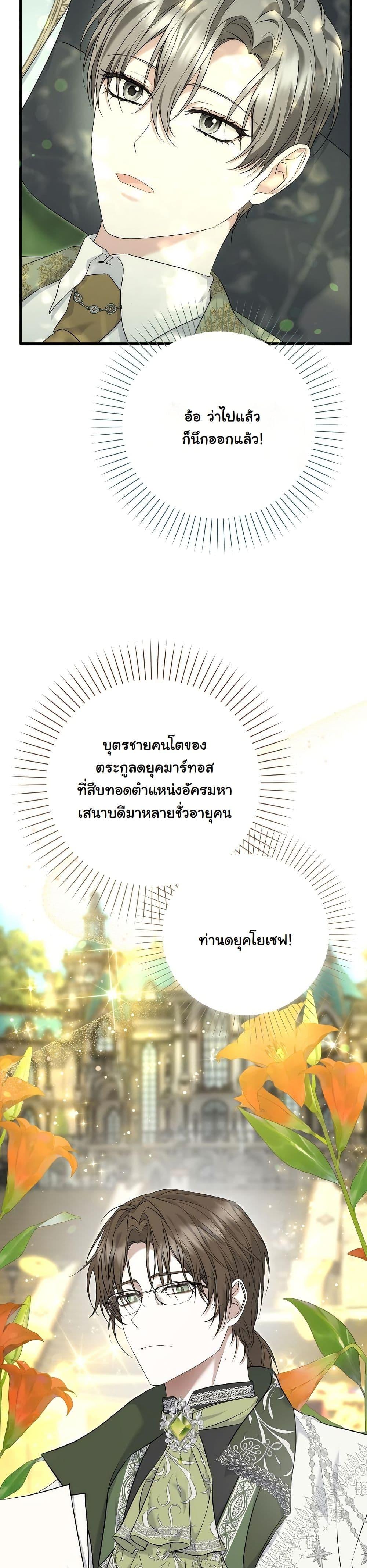 Manga-lc-com อ่านมังงะ อ่านการ์ตูน ออนไลน์ ฟรี The Maniacs are Obsessed With the Fake ตอนที่ 1 2 3 4 5 6 7 8 9 10 11 12 13 14 ฟรี ไม่มีโฆษณา Manga-lc - อ่าน มังงะ อ่าน การ์ตูน ออนไลน์ อ่านมังงะ ฟรี