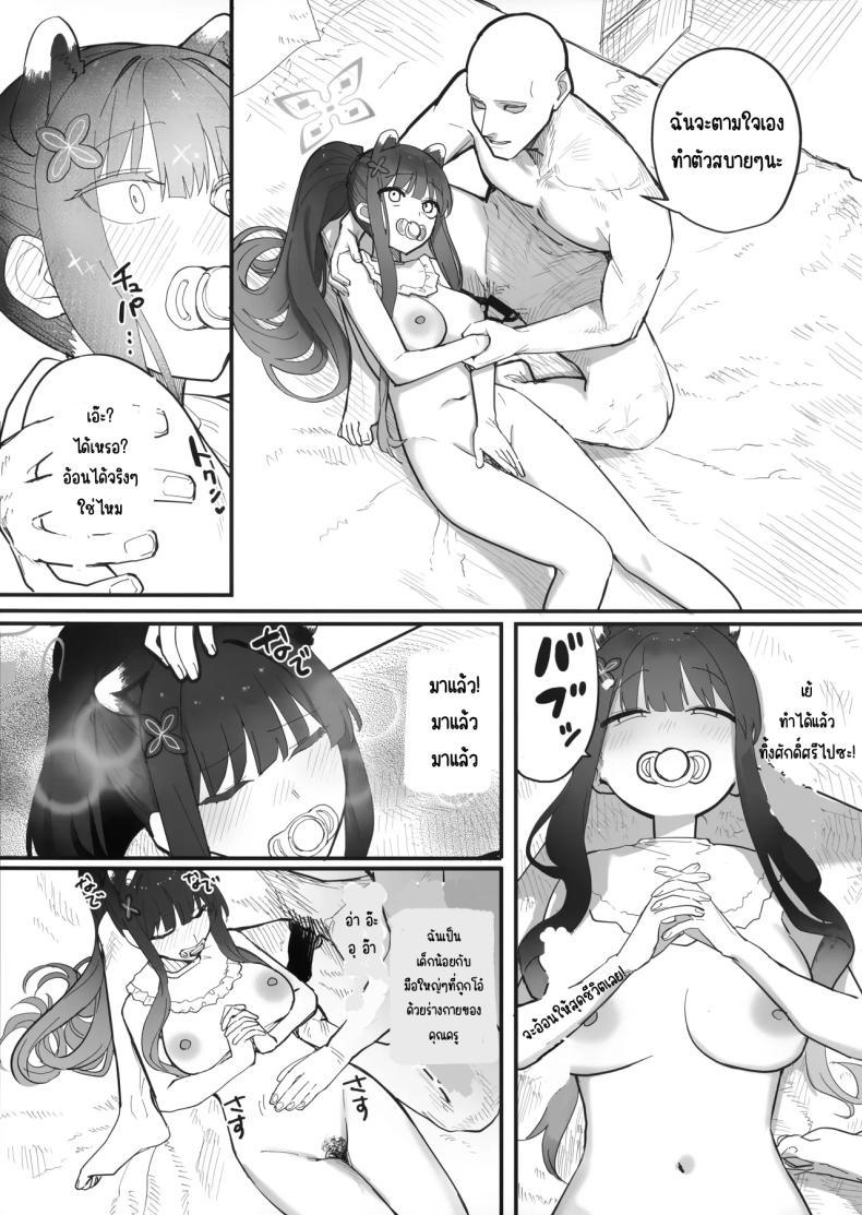 Doujin-Lc- อ่าน โดจิน มังฮวา เกาหลี ญี่ปุ่น จีน แปลไทย รอคอยฤดูใบไม้ผลิ [Yayuyoron] (Blue Archive) ตอนที่ 1 2 3 4 5 6 7 8 9 10 11 12 13 14 ฟรี ไม่มีโฆษณา อ่าน โดจิน Manhwa เกาหลี ญี่ปุ่น จีน เรามีครบ คัดมาให้เน้นๆ โดจิน 18+ รับประกันความฟินโดย  Doujin Lc