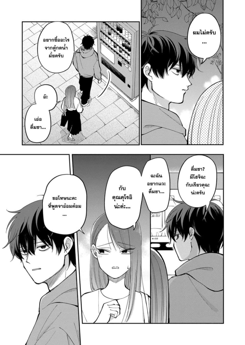 Manga-lc-com อ่านมังงะ อ่านการ์ตูน ออนไลน์ ฟรี Moriagaranai Date ตอนที่ 1 2 3 4 5 6 7 8 9 10 11 12 13 14 ฟรี ไม่มีโฆษณา Manga-lc - อ่าน มังงะ อ่าน การ์ตูน ออนไลน์ อ่านมังงะ ฟรี