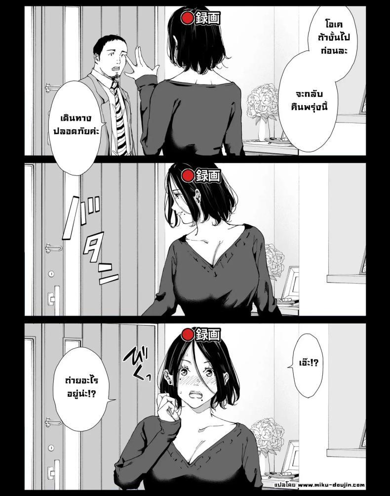 Doujin-Lc- อ่าน โดจิน มังฮวา เกาหลี ญี่ปุ่น จีน แปลไทย วันที่ผมได้มีเซ็กส์ให้สุดใจกับแม่คนโปรด [higehurai] I can have sex to my heart's content with my favorite person ตอนที่ 1 2 3 4 5 6 7 8 9 10 11 12 13 14 ฟรี ไม่มีโฆษณา อ่าน โดจิน Manhwa เกาหลี ญี่ปุ่น จีน เรามีครบ คัดมาให้เน้นๆ โดจิน 18+ รับประกันความฟินโดย  Doujin Lc