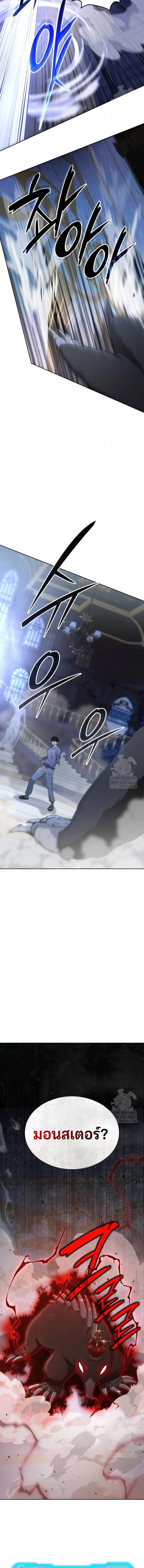 Manga-lc-com อ่านมังงะ อ่านการ์ตูน ออนไลน์ ฟรี Divine Beast Kindergarten ตอนที่ 1 2 3 4 5 6 7 8 9 10 11 12 13 14 ฟรี ไม่มีโฆษณา Manga-lc - อ่าน มังงะ อ่าน การ์ตูน ออนไลน์ อ่านมังงะ ฟรี