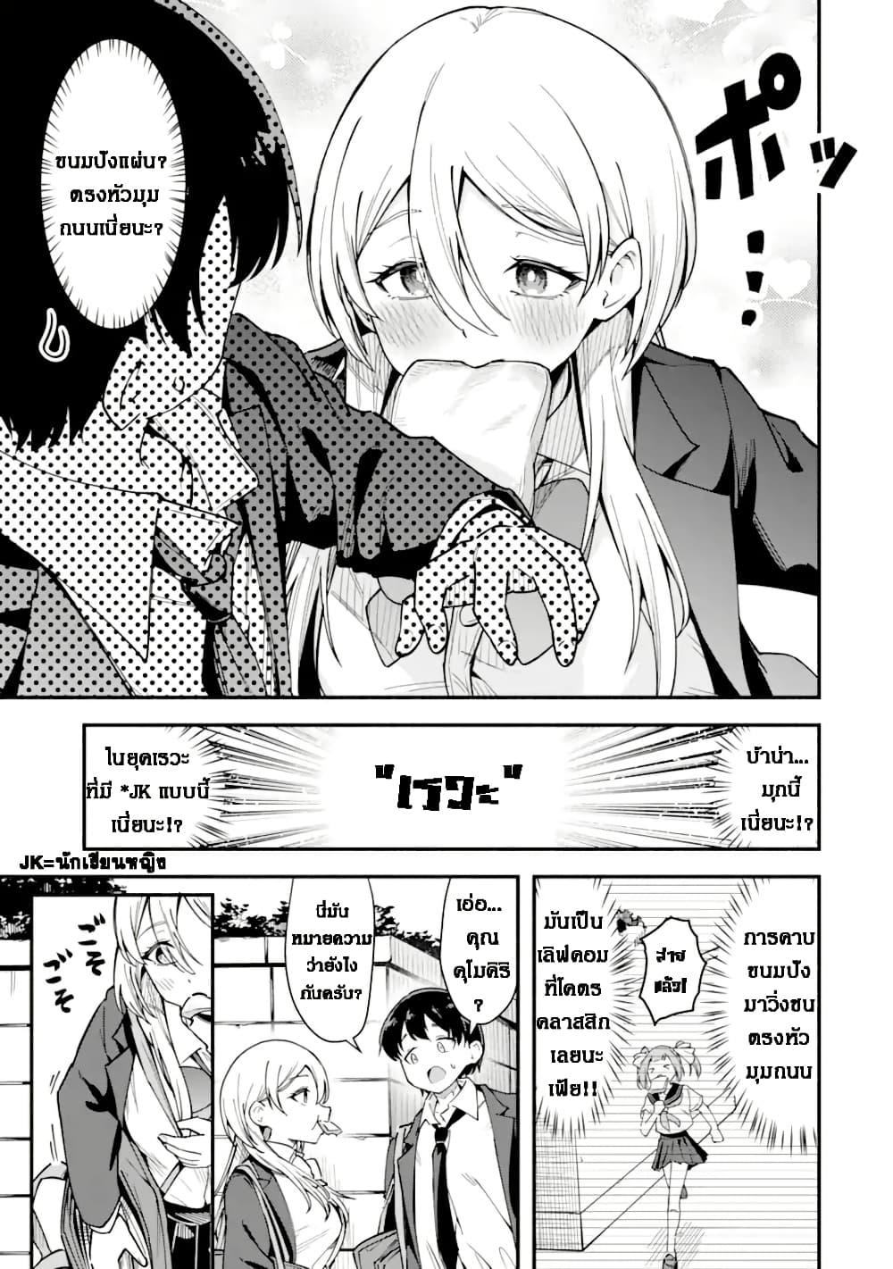 Manga-lc-com อ่านมังงะ อ่านการ์ตูน ออนไลน์ ฟรี Kumokiri-san wa Love Comedy ga Shitai ตอนที่ 1 2 3 4 5 6 7 8 9 10 11 12 13 14 ฟรี ไม่มีโฆษณา Manga-lc - อ่าน มังงะ อ่าน การ์ตูน ออนไลน์ อ่านมังงะ ฟรี
