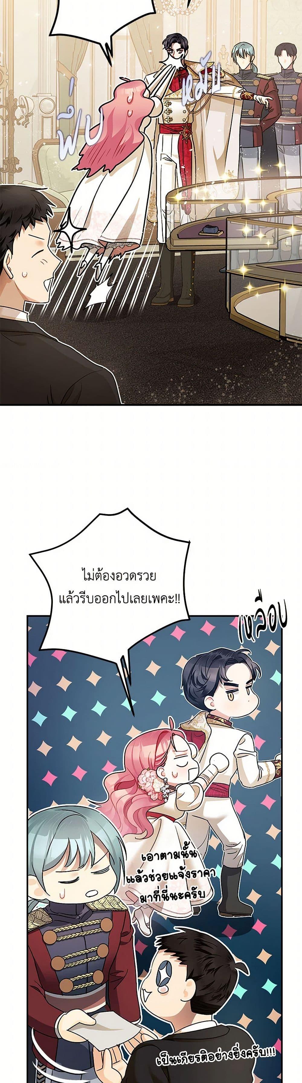 Manga-lc-com อ่านมังงะ อ่านการ์ตูน ออนไลน์ ฟรี The Tyrant’s Tranquilizer ตอนที่ 1 2 3 4 5 6 7 8 9 10 11 12 13 14 ฟรี ไม่มีโฆษณา Manga-lc - อ่าน มังงะ อ่าน การ์ตูน ออนไลน์ อ่านมังงะ ฟรี