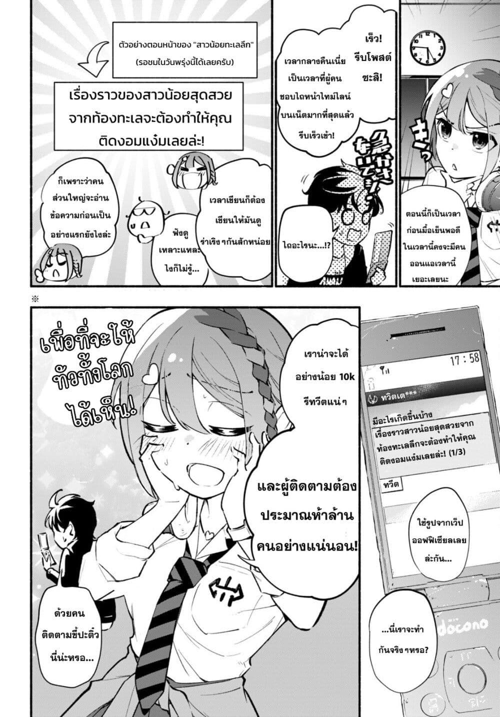 Manga-lc-com อ่านมังงะ อ่านการ์ตูน ออนไลน์ ฟรี Imouto ga Oshi sugiru! ตอนที่ 1 2 3 4 5 6 7 8 9 10 11 12 13 14 ฟรี ไม่มีโฆษณา Manga-lc - อ่าน มังงะ อ่าน การ์ตูน ออนไลน์ อ่านมังงะ ฟรี