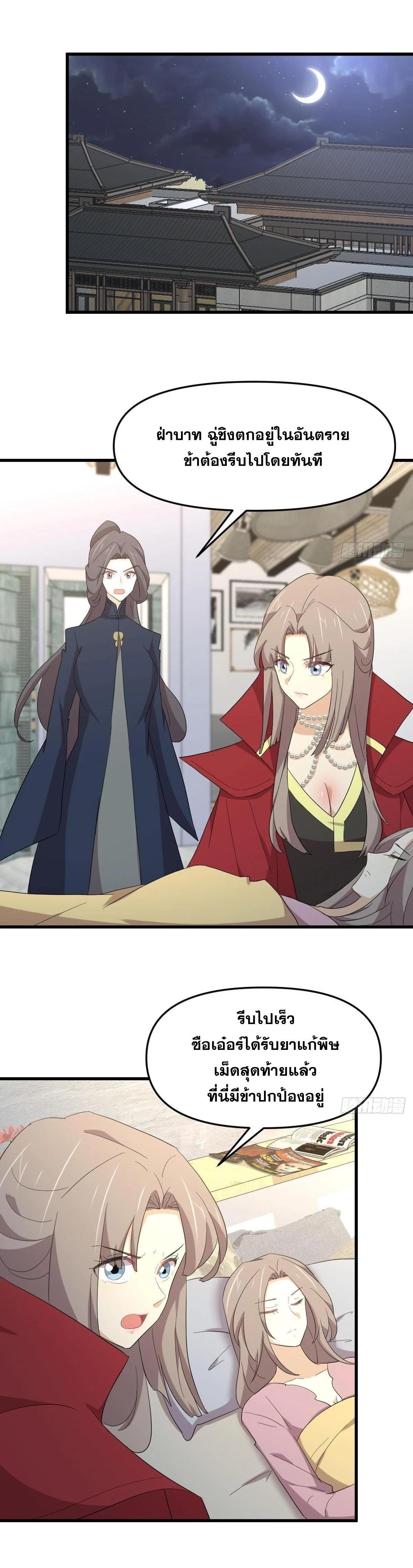 Manga-lc-com อ่านมังงะ อ่านการ์ตูน ออนไลน์ ฟรี Immortal Swordsman in the Reverse World ตอนที่ 1 2 3 4 5 6 7 8 9 10 11 12 13 14 ฟรี ไม่มีโฆษณา Manga-lc - อ่าน มังงะ อ่าน การ์ตูน ออนไลน์ อ่านมังงะ ฟรี