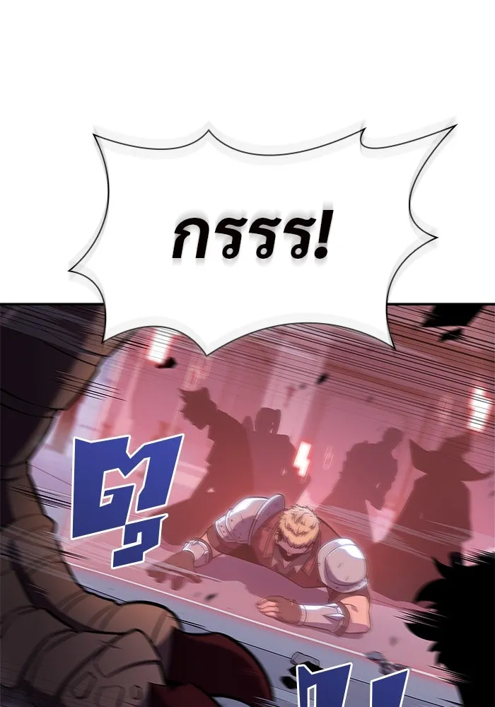 ผู้เล่นหน้าใหม่เลเวลแมกซ์ ตอนที่ 112 การรวมกันของสองชั้น (2) รูปที่ 58
