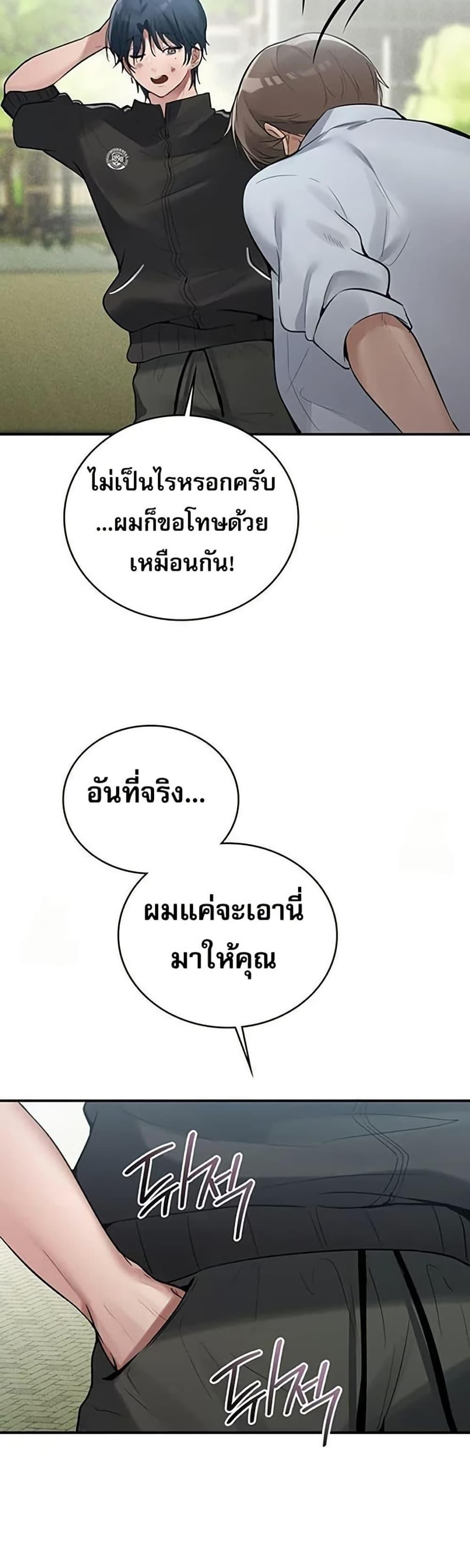Doujin-Lc- อ่าน โดจิน มังฮวา เกาหลี ญี่ปุ่น จีน แปลไทย PC Cafe Goddess ตอนที่ 1 2 3 4 5 6 7 8 9 10 11 12 13 14 ฟรี ไม่มีโฆษณา อ่าน โดจิน Manhwa เกาหลี ญี่ปุ่น จีน เรามีครบ คัดมาให้เน้นๆ โดจิน 18+ รับประกันความฟินโดย  Doujin Lc