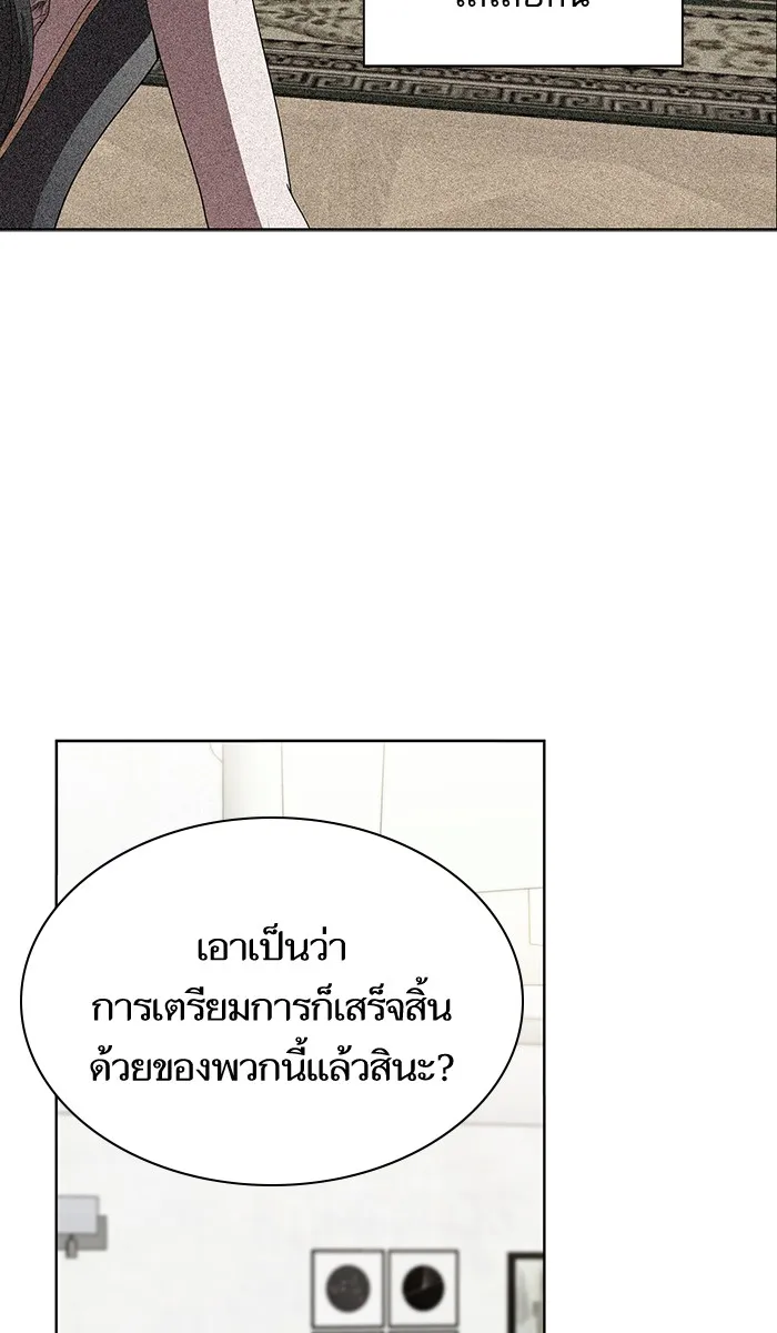 ผู้เล่นขั้นเทพแห่งหอคอยฝึกสอน ตอนที่ 80 รูปที่ 43