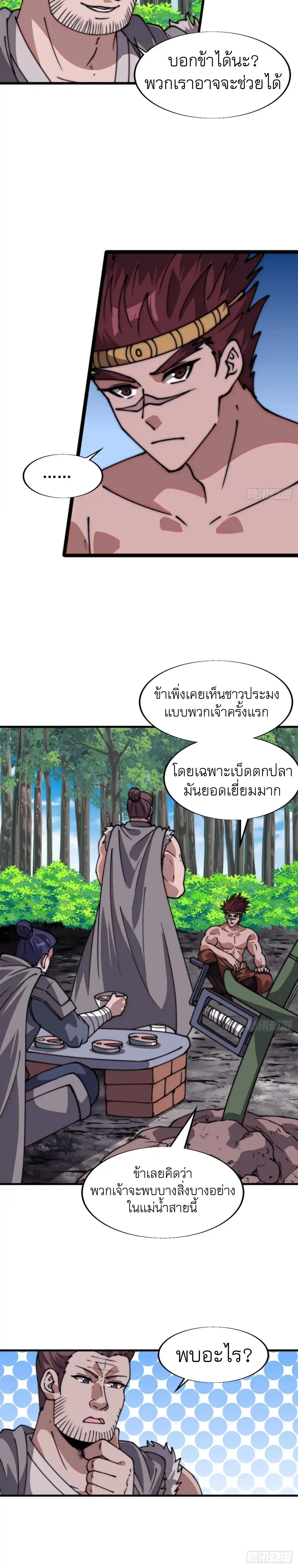 Manga-lc-com อ่านมังงะ อ่านการ์ตูน ออนไลน์ ฟรี It Starts With A Mountain ตอนที่ 1 2 3 4 5 6 7 8 9 10 11 12 13 14 ฟรี ไม่มีโฆษณา Manga-lc - อ่าน มังงะ อ่าน การ์ตูน ออนไลน์ อ่านมังงะ ฟรี